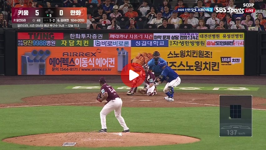와 알칸 모서리 노리는것 보소