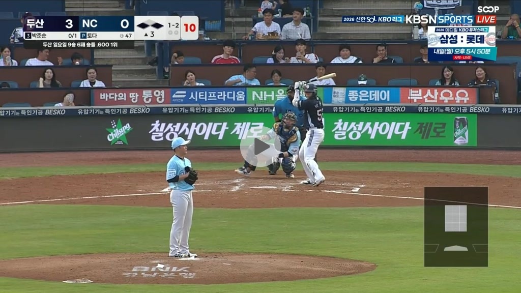 박준순의 적시타로 점수는 4점차 ㅅㅅㅅㅅㅅ