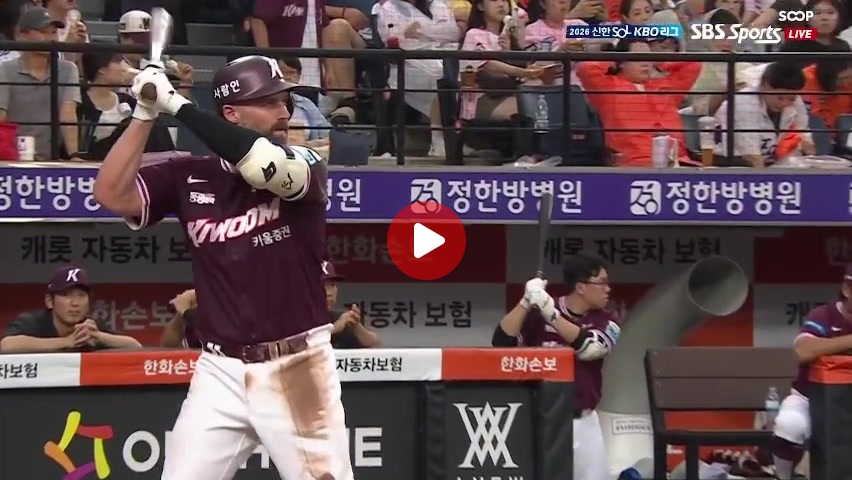 데이비슨 대형 쓰리런 ㅅㅅㅅㅅㅅㅅㅅㅅㅅㅅ