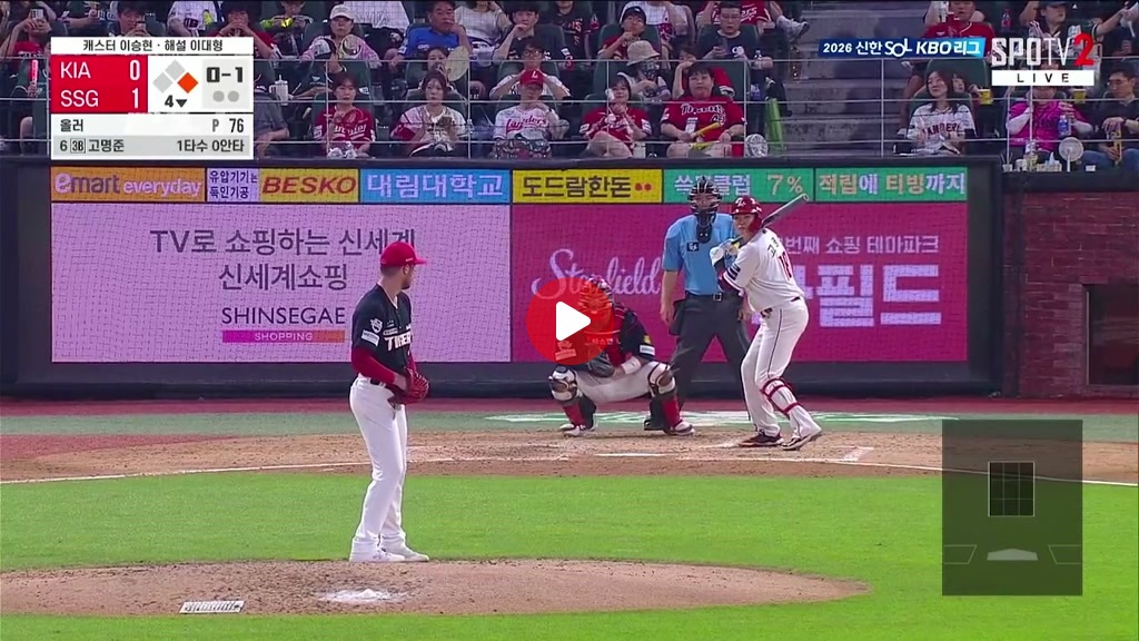 와 도루 ㄷㄷㄷㄷㄷ