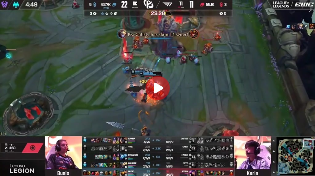 2세트는 KC 가 가져갑니다