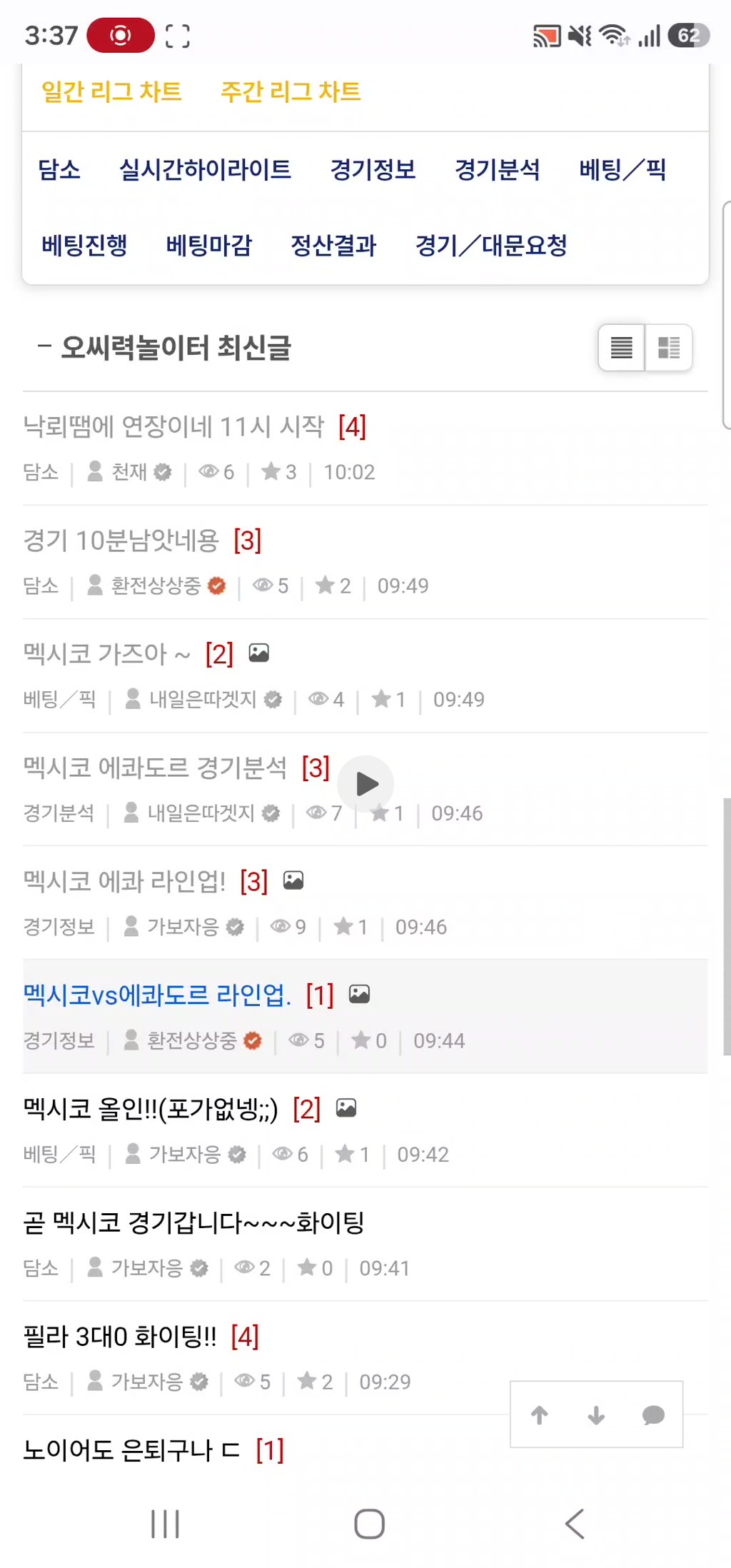 개선속도 돌았노 도라희 영상비교