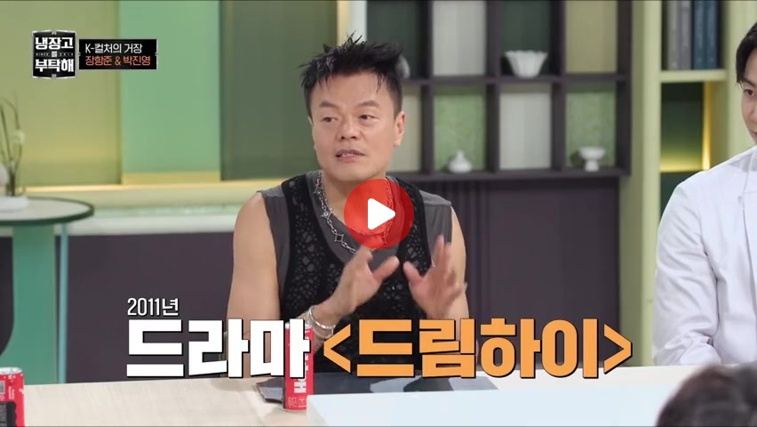 코믹 연기로 호평을 받았던 박진영