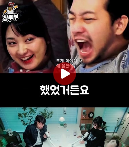 비비 여동생이 비비를 패고 싶었던 순간ㅋㅋㅋ
