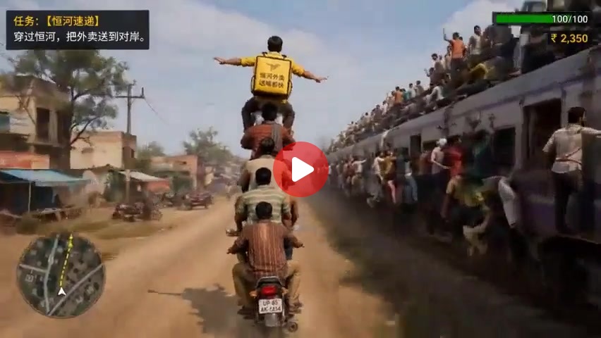 GTA 인도판이라는데 ㅋㅋㅋㅋㅋㅋ