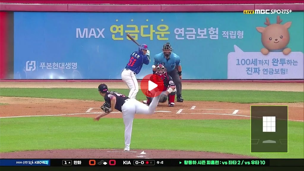 와 기아 파울타구 웃 포수 집중력 지리네