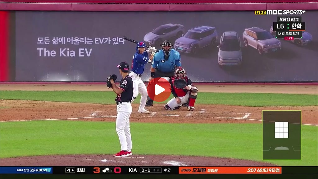 이거 득이냐 아웃이냐??