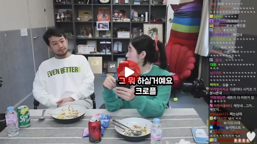 죽탱이 대는법을 알려주는 침착맨