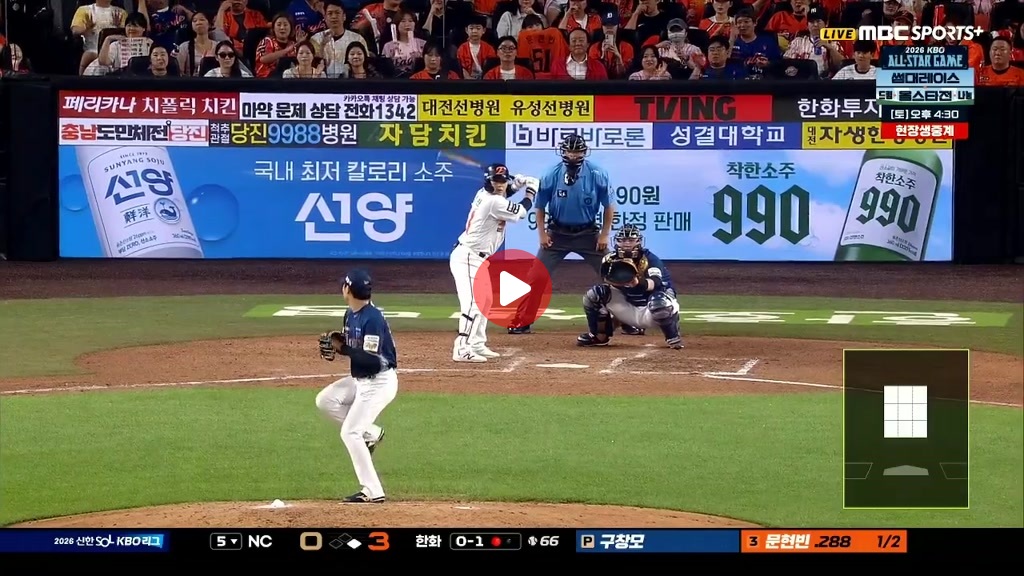 아 엔시 알까기 뭔가요 ㅋㅋㅋㅋㅋㅋㅋㅋㅋㅋㅋㅋㅋㅋㅋㅋ