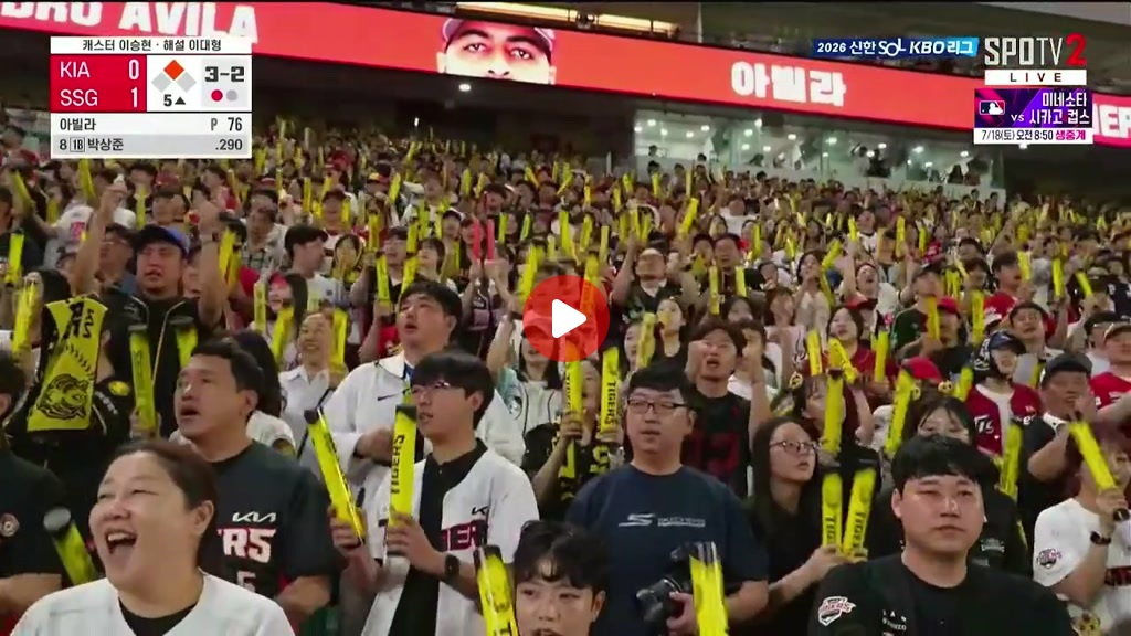 박상준 결국 못참고 삼진