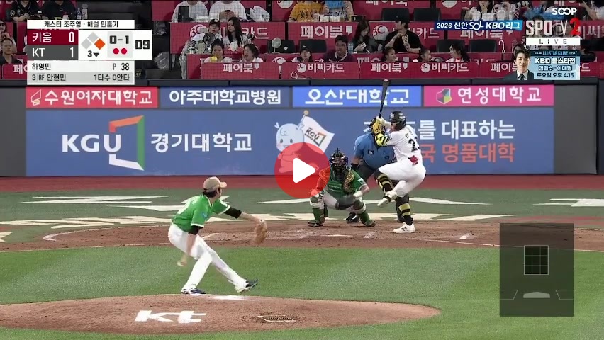 안현민 대형 투런포 ㄷㄷㄷㄷㄷㄷㄷㄷㄷㄷㄷㄷㄷㄷㄷㄷㄷㄷ