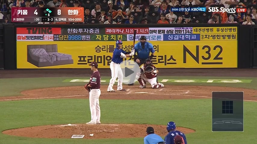 우리 백호가 또 이렇게 적시타를 ㅅㅅㅅㅅㅅㅅㅅㅅㅅ