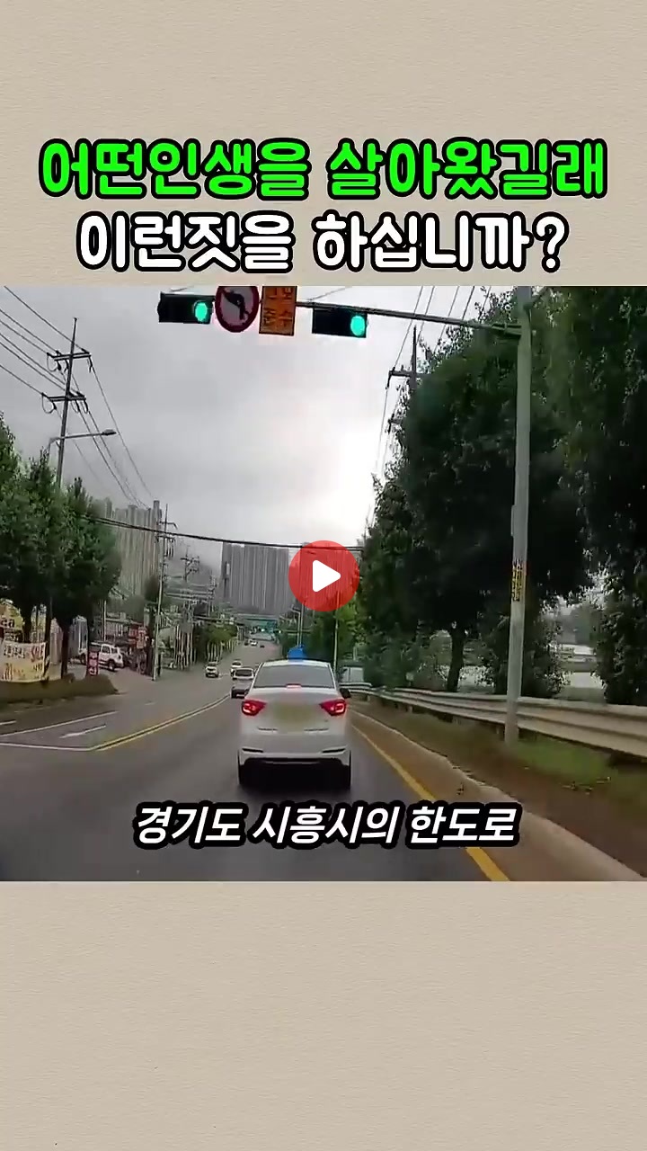에쿠스 차주 인성질 레전드