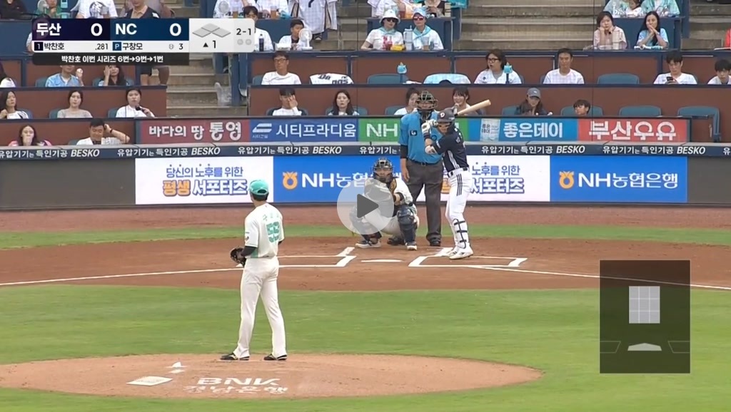 박찬호의 리드오프 홈런 ㅅㅅㅅㅅ