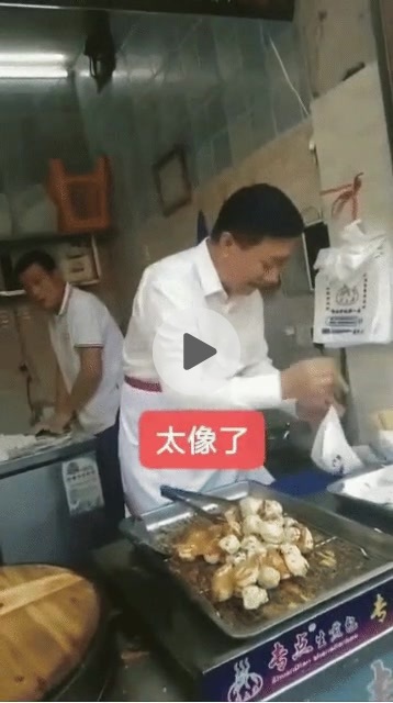 진상 손님없는 중국 만두 가게