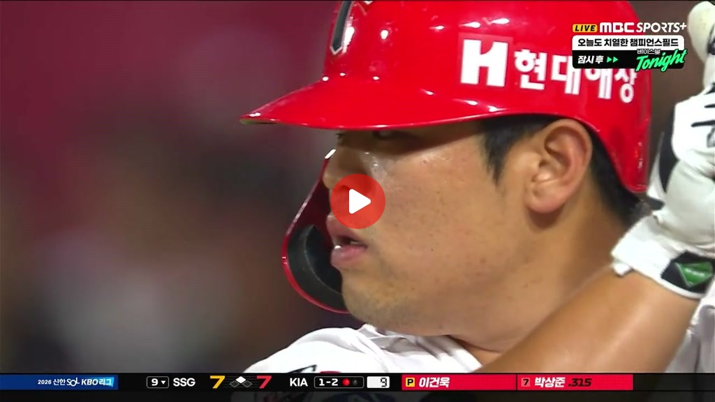 박상준의 끝내기 적시타 ㅅㅅㅅㅅㅅㅅㅅㅅㅅㅅㅅ