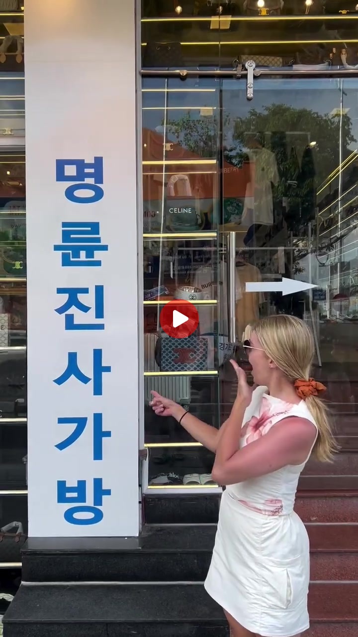 경기도 다낭시 여행간 서양인