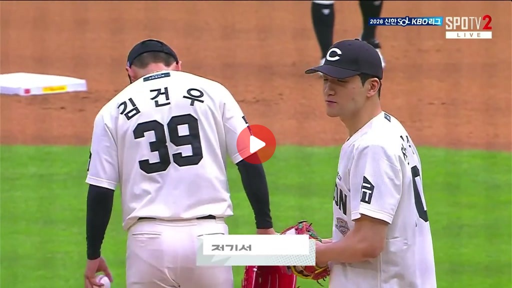 랜더스 시구는 배구 대한항공 장지석 시타- 대한항공 점보스 김규민