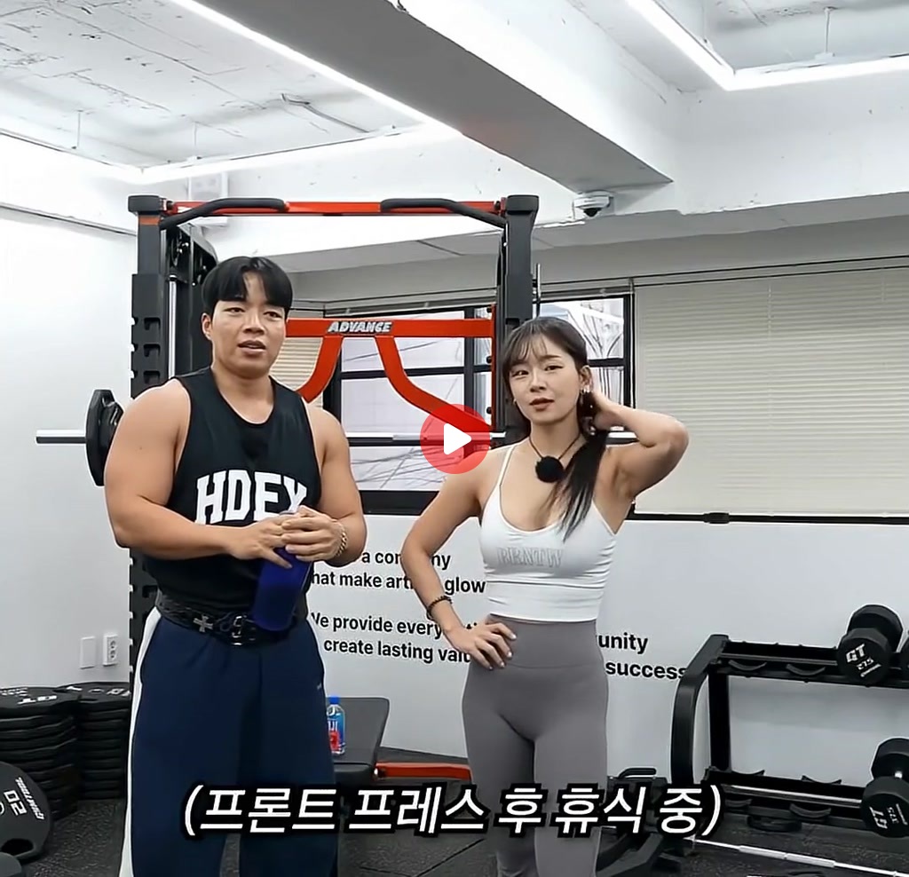 꼭지 보인다 해서 놀란 헬스녀