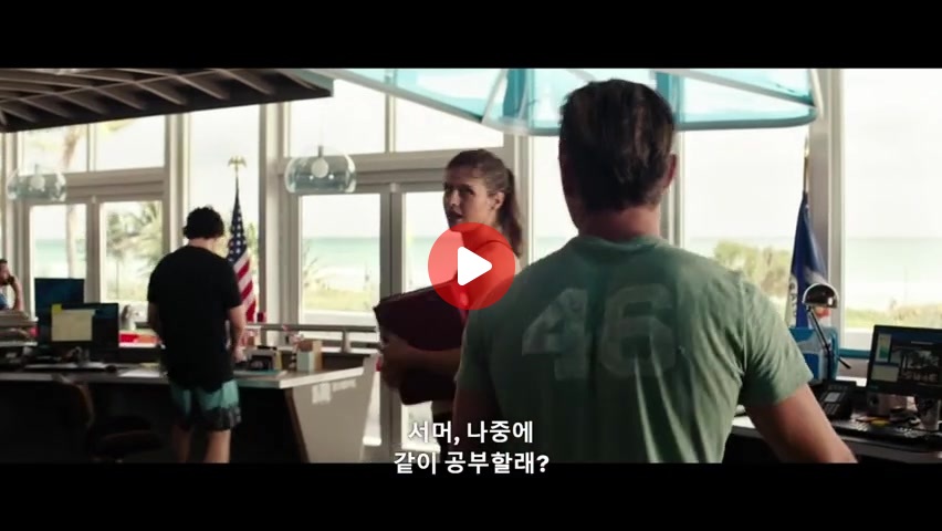 숨길 수 없었던 시선 ㅋㅋ