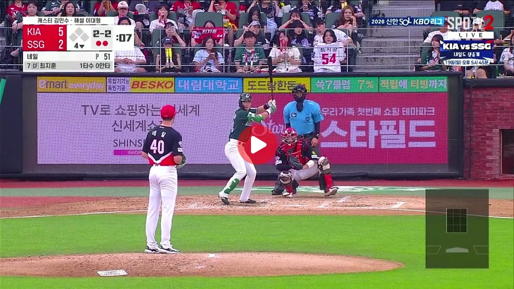기아 수비 진짜 쓰레기다 와 ....