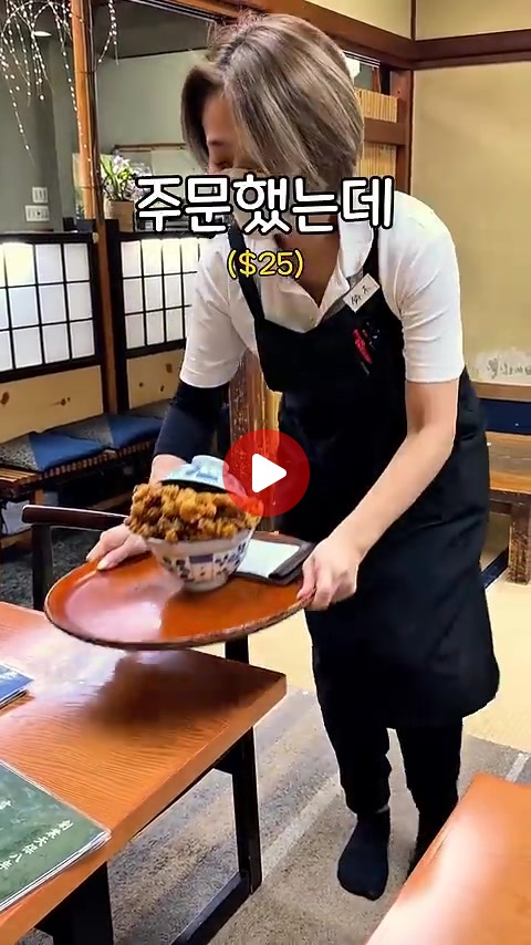 36,000원이지만 텐동이지만 실망한 유튜버 ㅋ