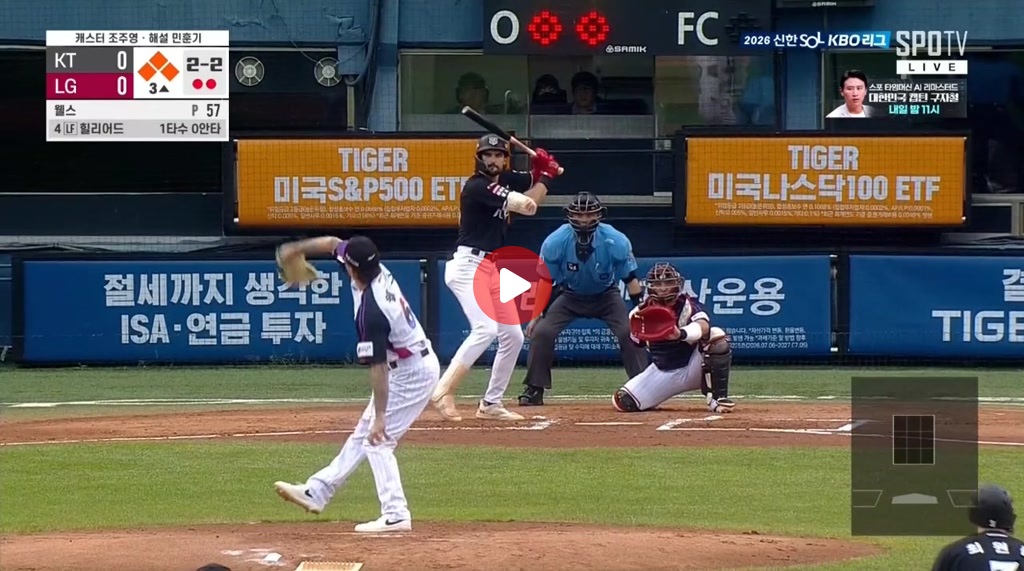 힐리어드의 선제 그랜드 슬램ㅅㅅㅅㅅㅅㅅㅅㅅㅅㅅㅅ