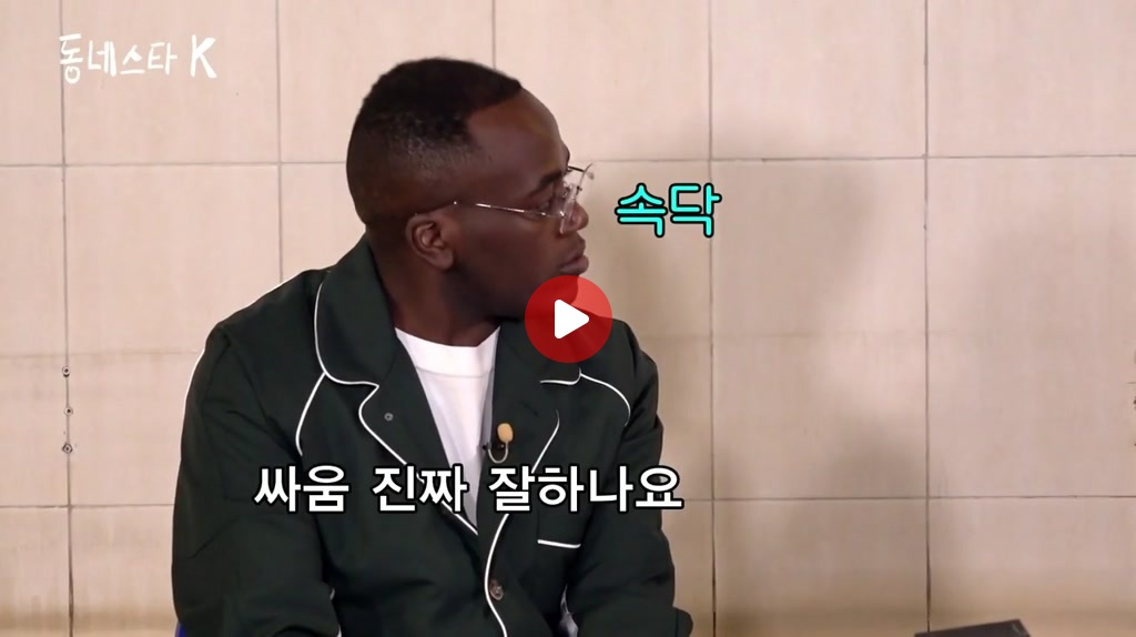 크러쉬 잘 긁는 조나단