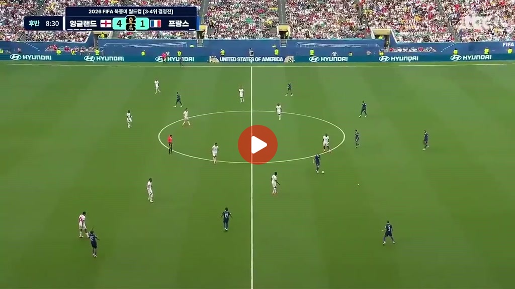 잉글랜드 vs 프랑스] 프랑스 후반 시작하자마자 4-2 ㄷㄷㄷㄷ 브래들리 바르콜라 추격골