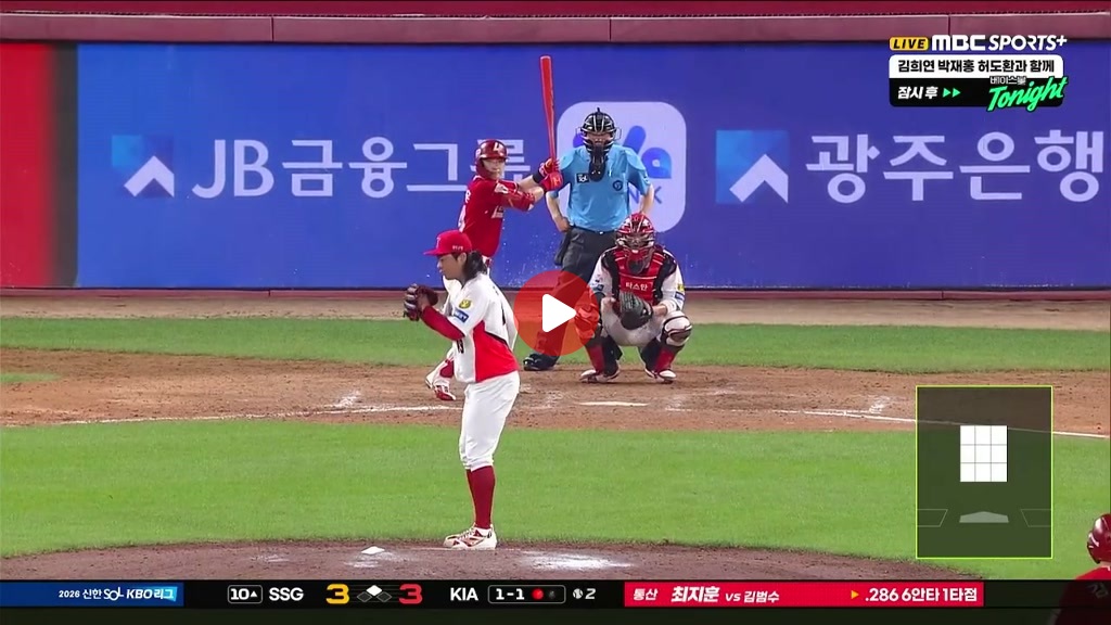 역시 대지훈 ㄷㄷ 경기를 뒤집어버리네ㄷㄷㄷㄷ