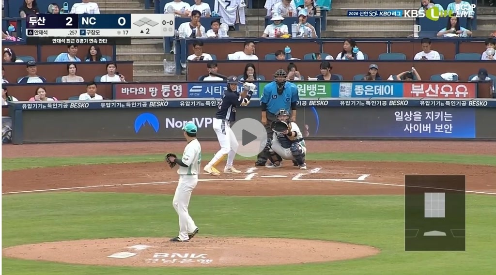 안재석까지 홈런ㄷㄷㄷㄷㄷㄷ