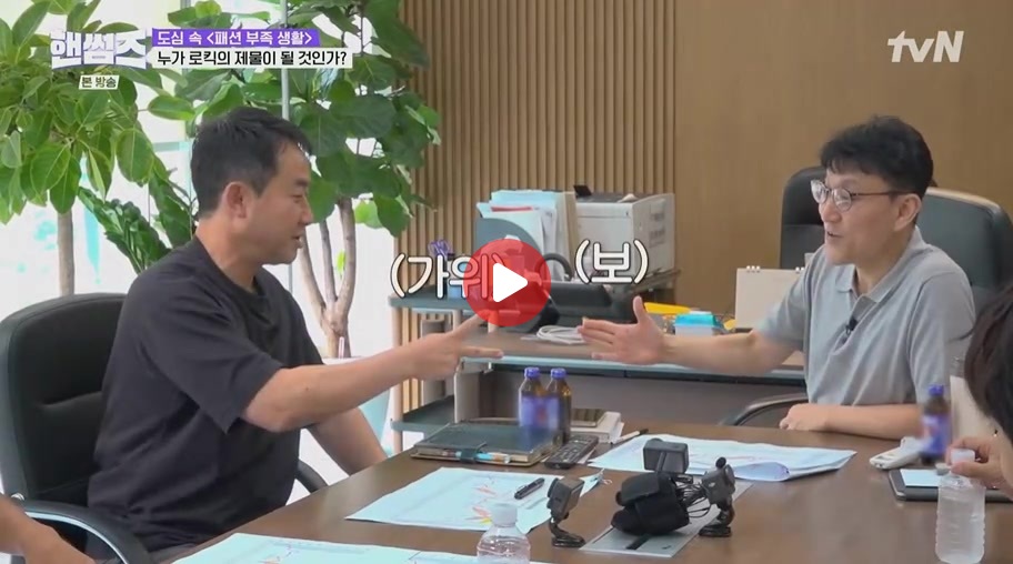 김동현에게 로우킥맞는 tvN 본부장