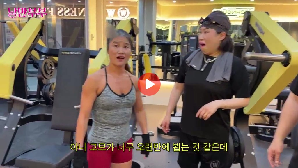 오랜만에 본 고모·삼촌이 이러면 받아준다 vs 거절한다