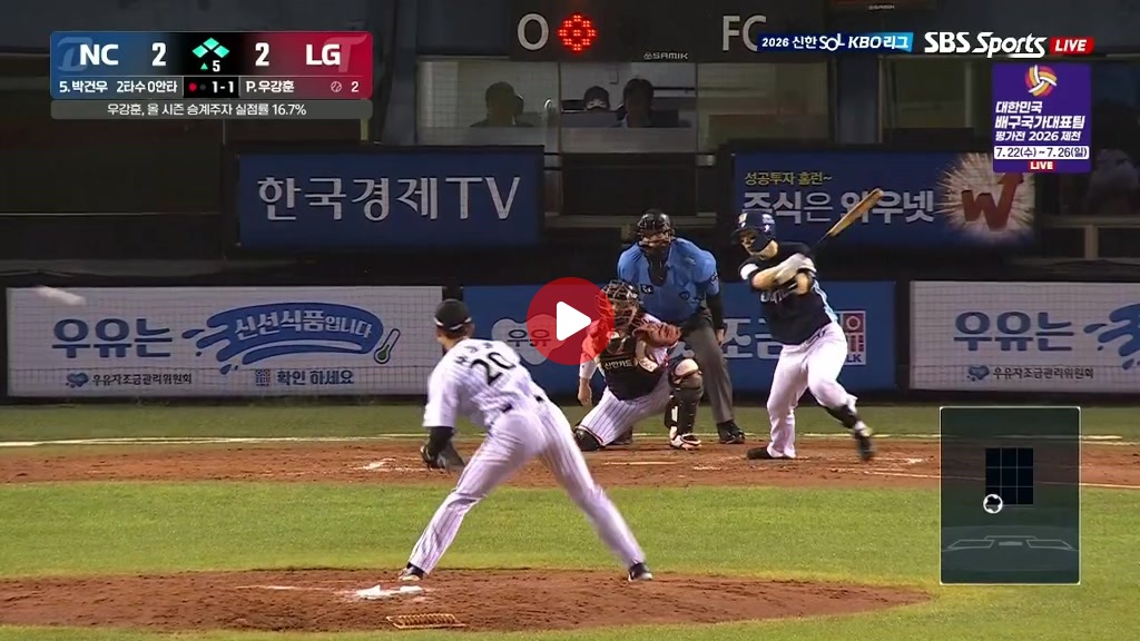 박건우의 역전 적시타 ㅅㅅㅅㅅㅅㅅㅅㅅㅅㅅㅅㅅㅅ