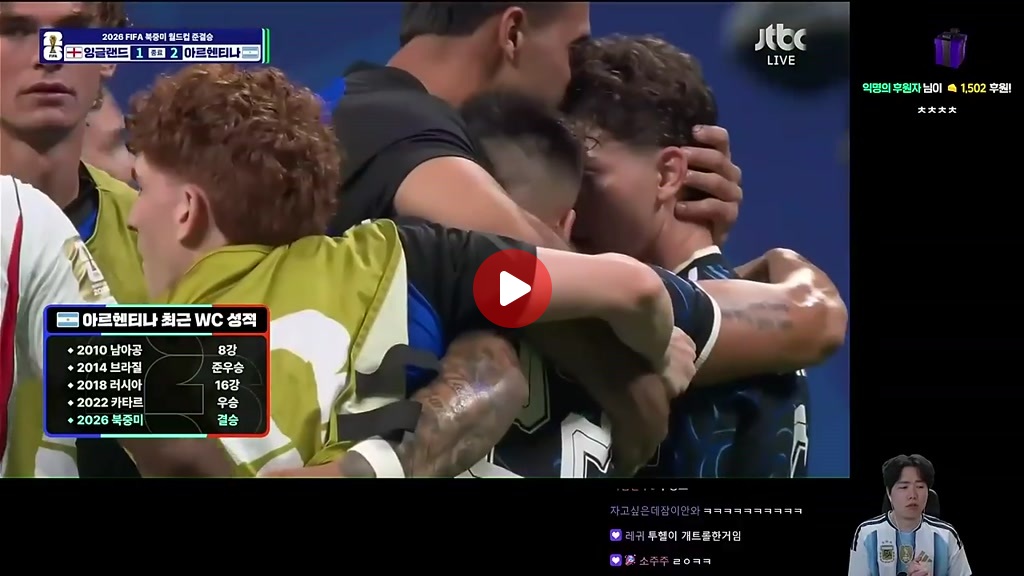 경기후 뒤통수 때리는 벨링엄