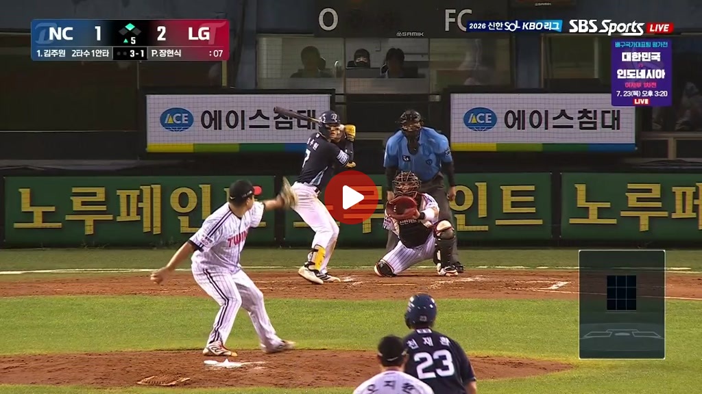김우혁에 동점 적시타 ㅎㅎ