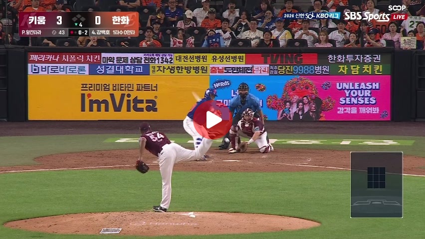 백호는 뚠뚠 오늘도 뚠뚠