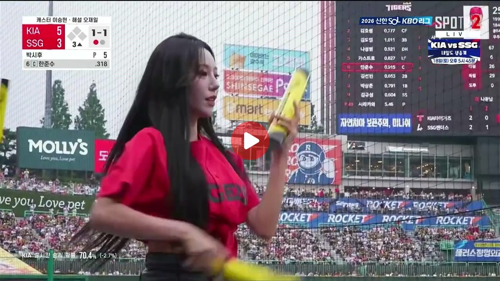 치어리더 보고 싶다 누나...