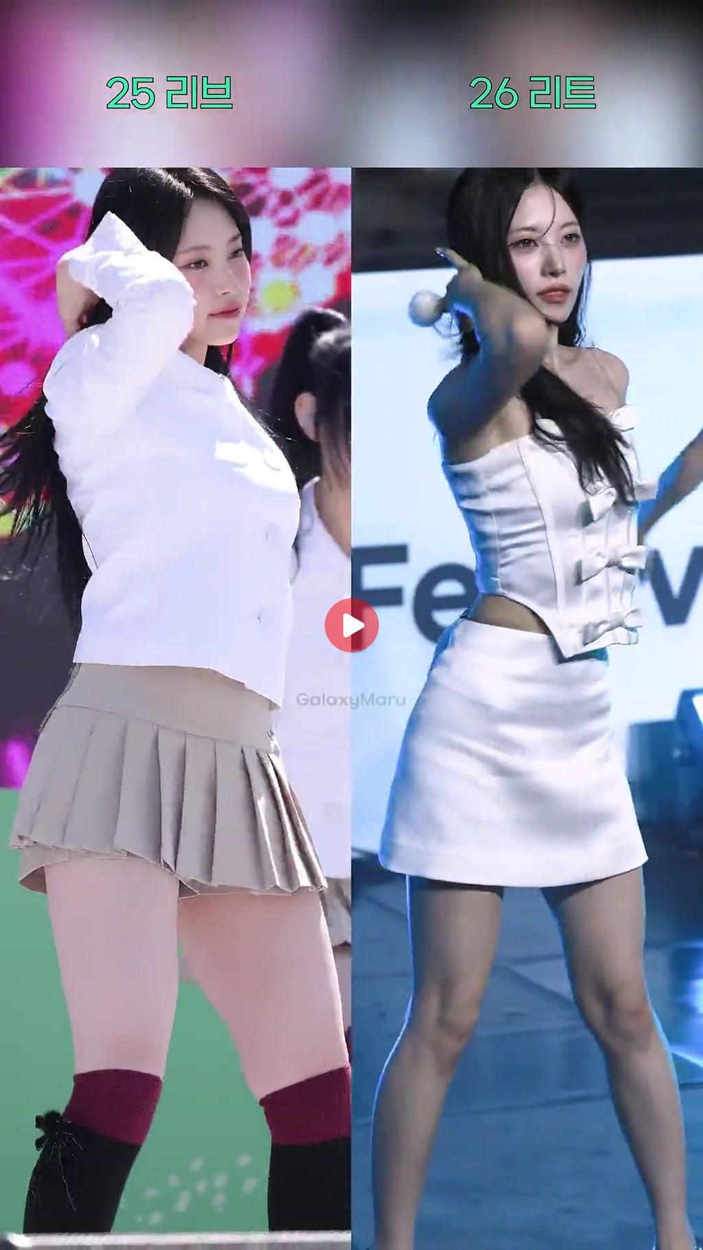 리센느 리브 다이어트 전 & 후