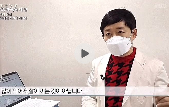 살이 안 빠진다는 사람들 특징