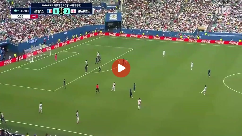 이제 그만해 전반 4:0 잉글랜드 추가 골